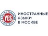 Онлайн-школа: Центр иностранных языков "YES"