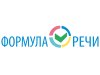 Онлайн-школа: Формула речи