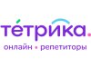 Онлайн-школа: Тетрика